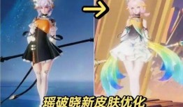 荣耀典藏最新爆料瑶,瑶神降临，神秘力量觉醒