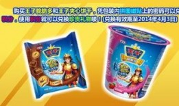 奥比岛最新爆料兑换码在哪,揭秘兑换码获取秘籍